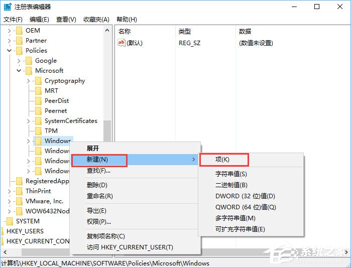 我来分享Win10如何禁止UWP应用被静默安装