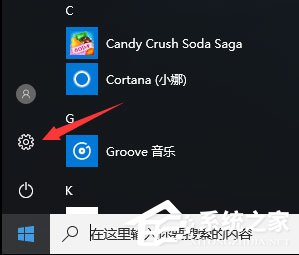 我来分享Win10如何禁止UWP应用被静默安装