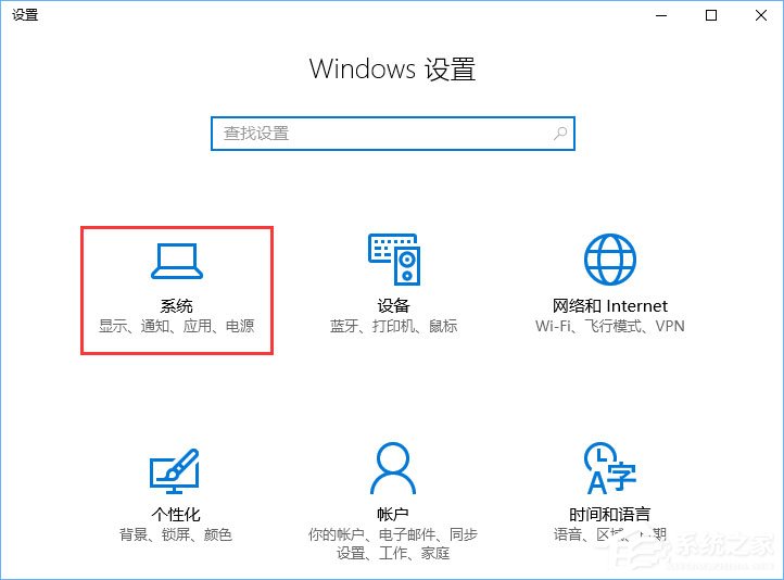 我来分享Win10如何禁止UWP应用被静默安装
