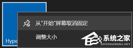 我来分享Win10如何禁止UWP应用被静默安装