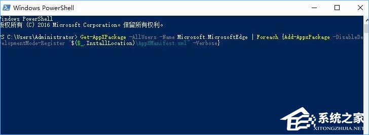 我来分享Win10