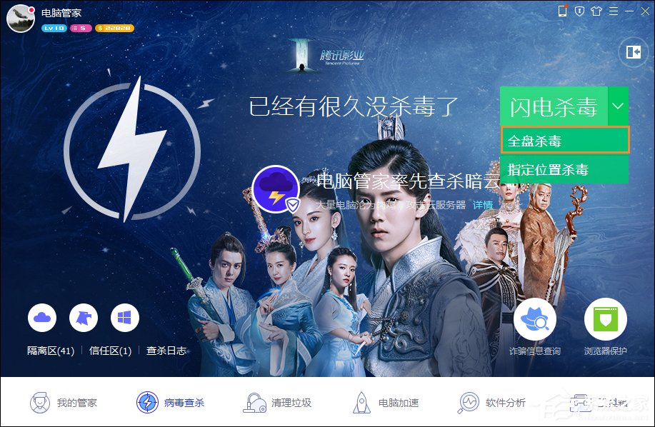 我来分享Windows中了文件夹exe病毒之后怎么处理