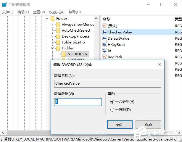 我来分享Windows中了文件夹exe病毒之后怎么处理