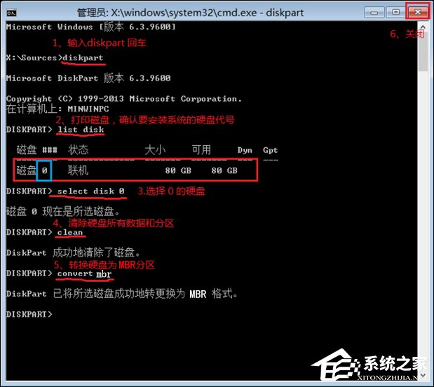 我来分享Win7进入安全模式卡住提示“加载disk.sys失败”怎么修复