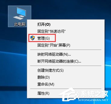我来分享Win10总是出现“Officebackgroundtaskhandler.exe”弹窗怎么办