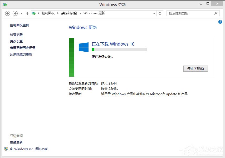 我来分享Win8如何升级Win10（win8如何升级win8.1）