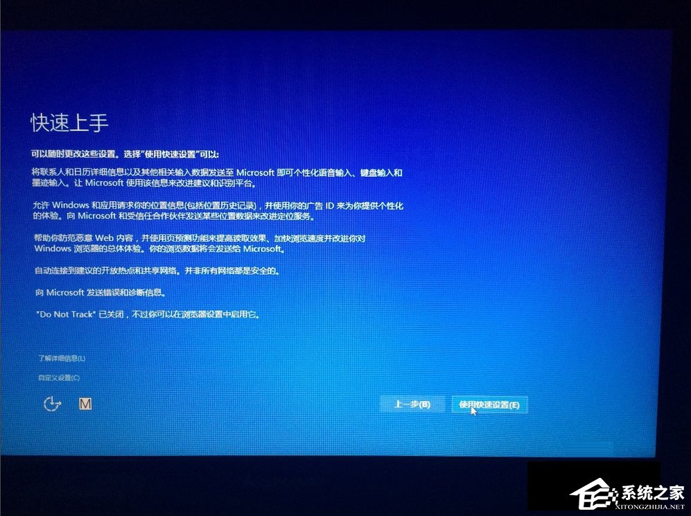 我来分享Win8如何升级Win10（win8如何升级win8.1）