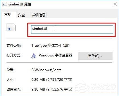 我来分享Win10如何修改右键菜单字体（win10怎么修改右键菜单）