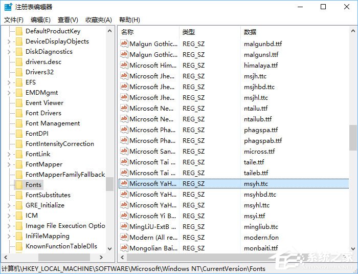 我来分享Win10如何修改右键菜单字体（win10怎么修改右键菜单）