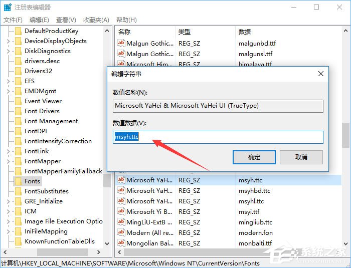 我来分享Win10如何修改右键菜单字体（win10怎么修改右键菜单）