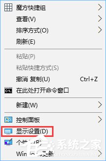 我来分享Win10如何修改右键菜单字体（win10怎么修改右键菜单）
