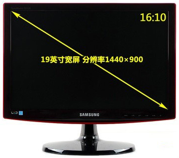 我来分享屏幕尺寸怎么算