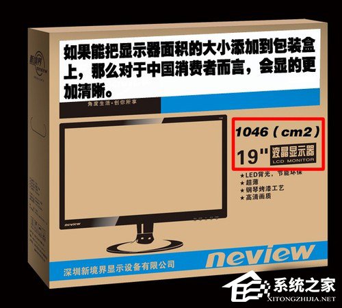 我来分享屏幕尺寸怎么算