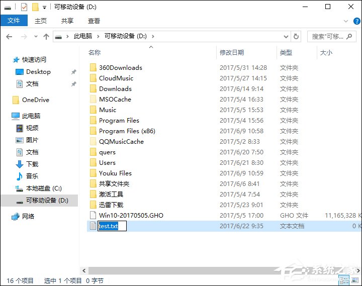 我来分享dos下怎么压缩/解压文件（压缩视频怎么解压）
