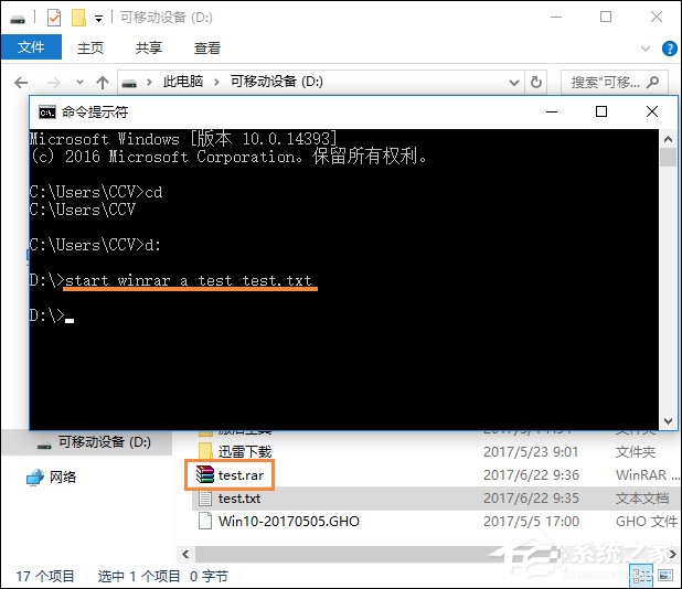 我来分享dos下怎么压缩/解压文件（压缩视频怎么解压）