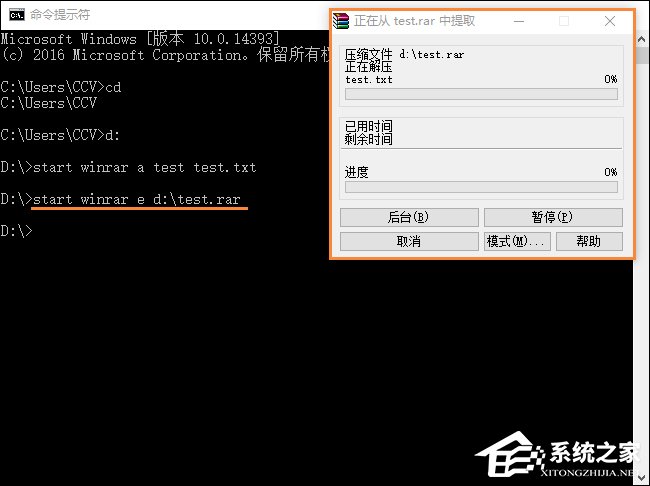 我来分享dos下怎么压缩/解压文件（压缩视频怎么解压）