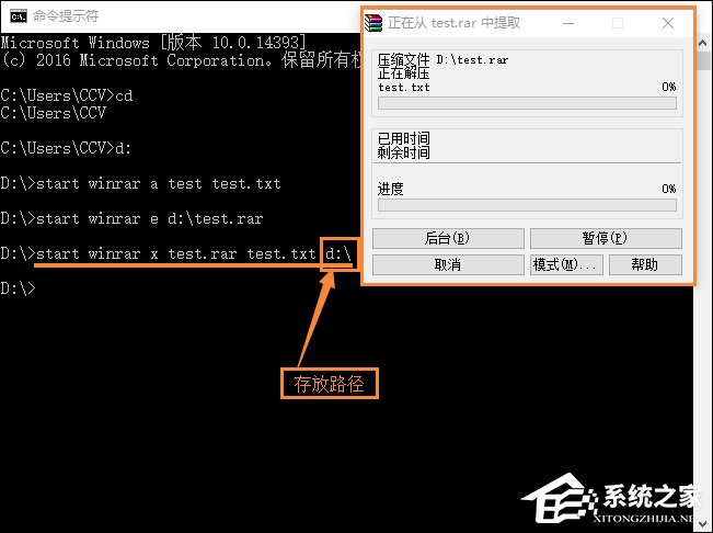 我来分享dos下怎么压缩/解压文件（压缩视频怎么解压）