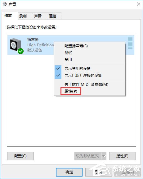我来分享audiodg.exe是什么进程