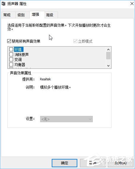 我来分享audiodg.exe是什么进程