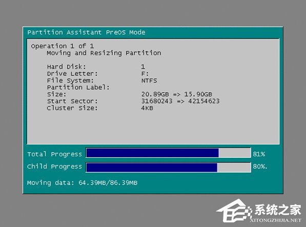 我来分享Windows7系统无损分区教程