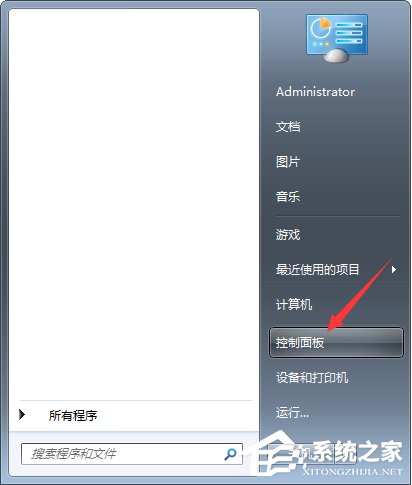我来分享Win7电脑安装大智慧软件时出现乱码怎么办