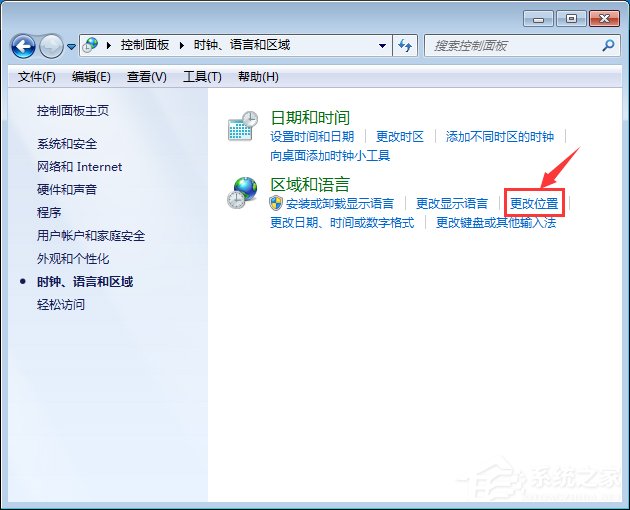 我来分享Win7电脑安装大智慧软件时出现乱码怎么办