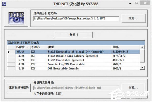我来分享LOST.DIR是什么文件