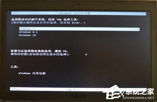 我来分享计算机怎么添加多系统启动菜单