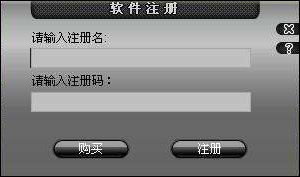 我来分享视频转换大师注册码我来说说