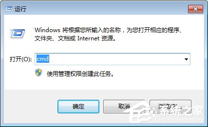 我来分享Win7电脑点关机变成注销怎么办