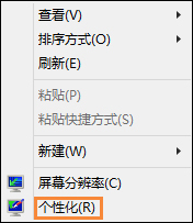 我来分享Win8.1开始屏幕背景怎么设置