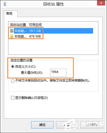 我来分享回收站占用哪个盘