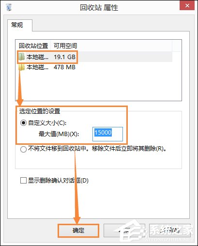我来分享回收站占用哪个盘