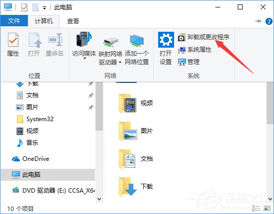 我来分享Win10切换输入法提示“sgtool.exe