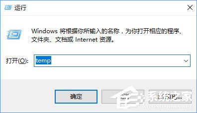 我来分享temp是什么文件夹