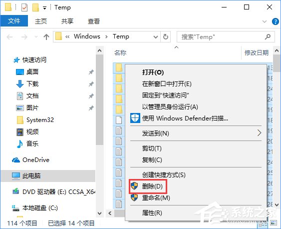 我来分享temp是什么文件夹