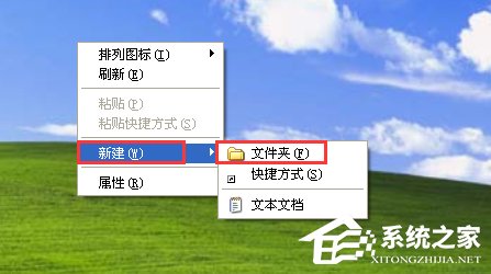 我来分享WinXP隐藏文件夹的方法