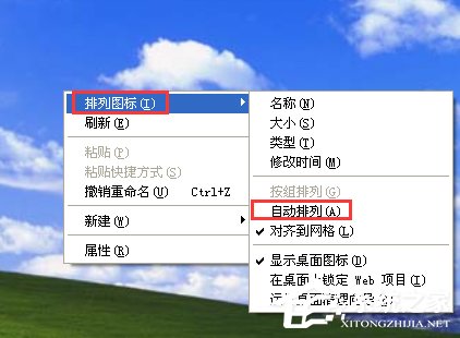 我来分享WinXP隐藏文件夹的方法
