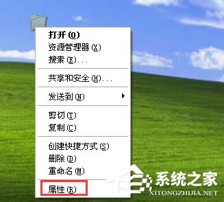 我来分享WinXP隐藏文件夹的方法