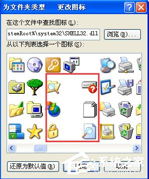 我来分享WinXP隐藏文件夹的方法