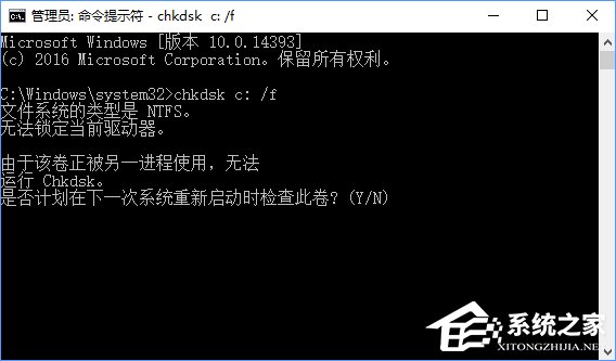 我来分享Win10系统下ntoskrnl.exe蓝屏的解决方法