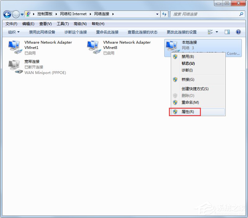 我来分享Win7系统ip地址受限制如何解决