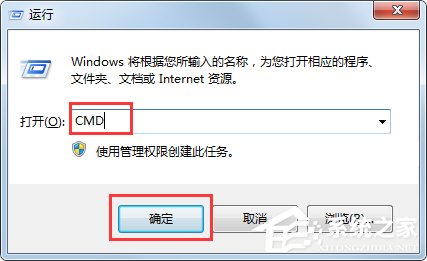 我来分享Win7系统ip地址受限制如何解决