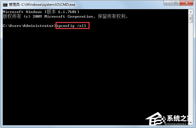 我来分享Win7系统ip地址受限制如何解决