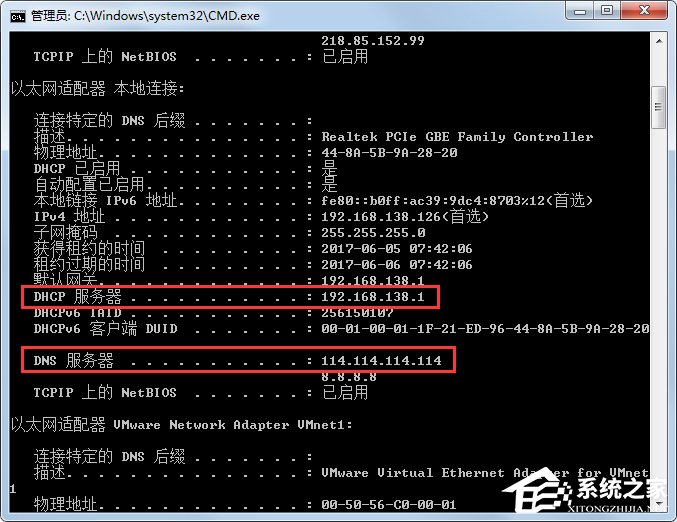 我来分享Win7系统ip地址受限制如何解决