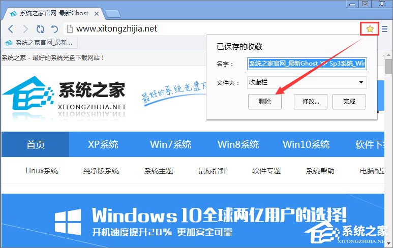 我来分享世界之窗浏览器怎么收藏网页
