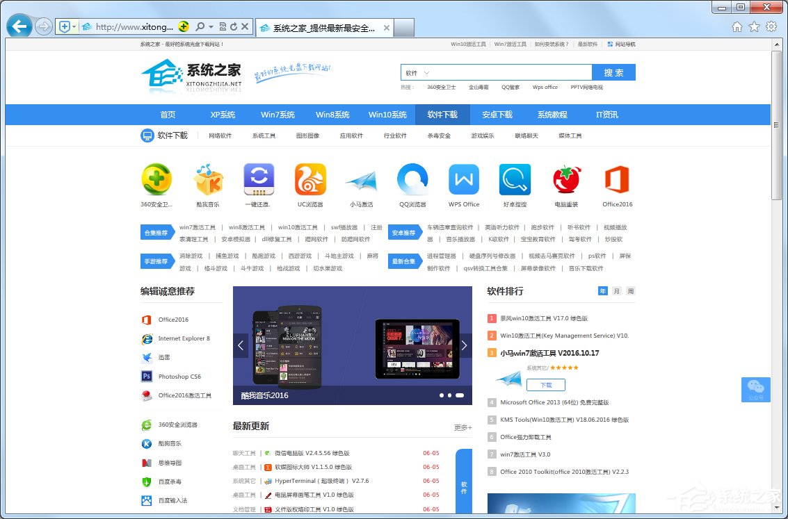 Win7浏览器处于缩小状态怎么办?