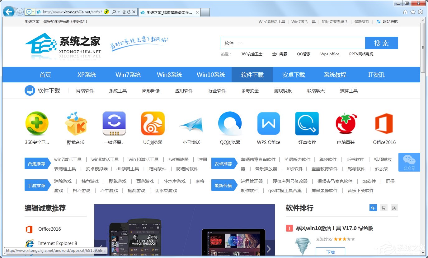 Win7浏览器处于缩小状态怎么办?