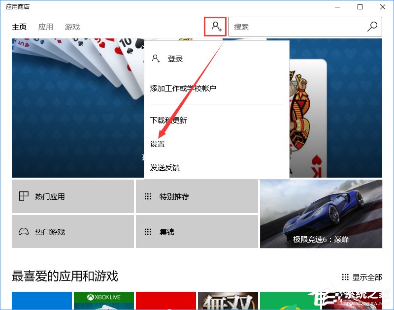 我来分享svchost是什么进程