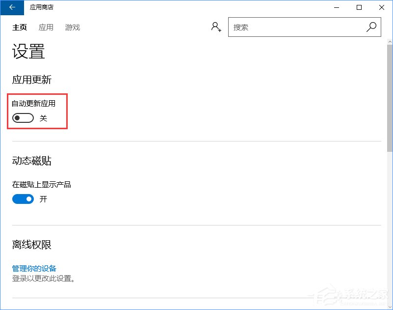 我来分享svchost是什么进程